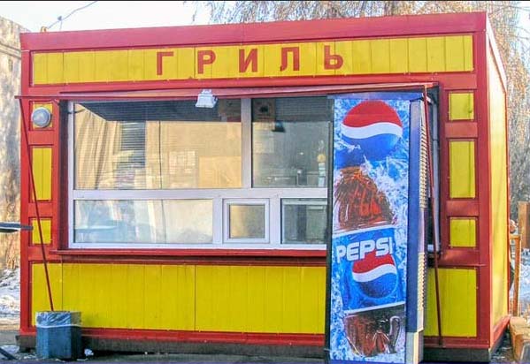 шәһәр киосклардан арына