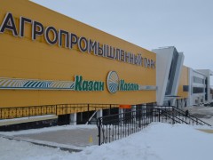 Агропромпарк "Казань"