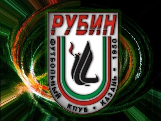 ФК "Рубин"