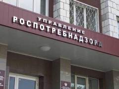 Управление Роспотребнадзора РТ