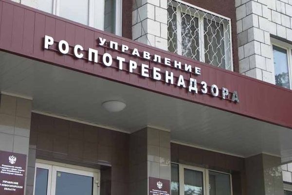 Управление Роспотребнадзора РТ