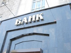 Заемщики Татарстана оградят от «непрозрачных» схем займов