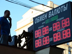 Падение курса рубля