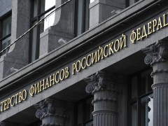 28 января принят антикризисный план