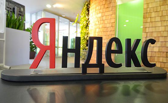«Яндекс» подал иск против Google