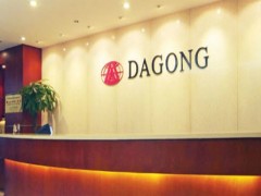 Dagong установило рейтинг ОАО «Газпром» как ААА