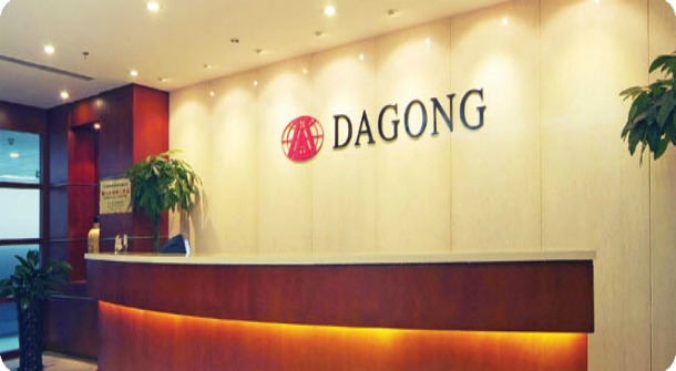 Dagong установило рейтинг ОАО «Газпром» как ААА