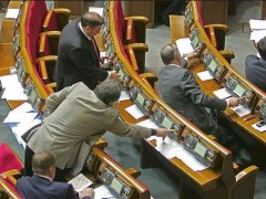 депутаты