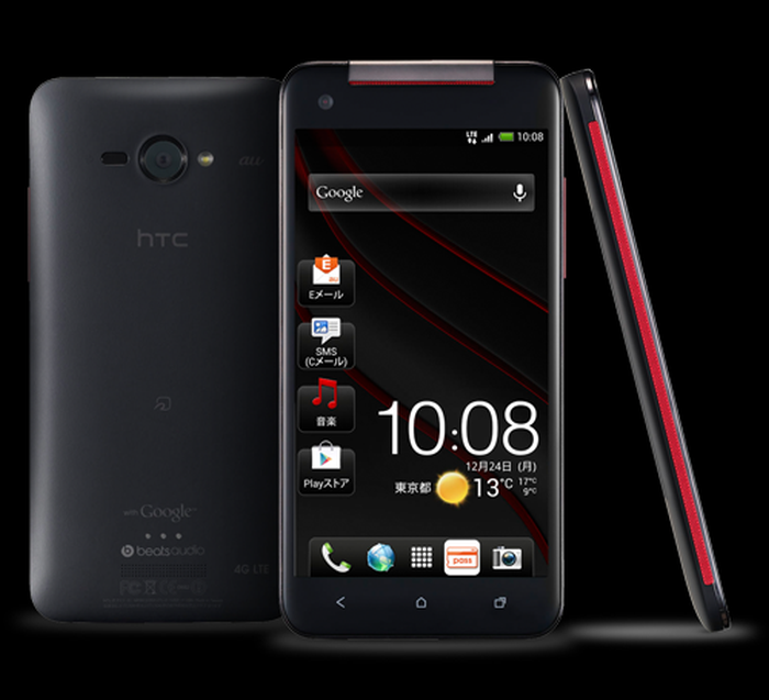 HTC-J-Butterfly-HTL21-3V-black-1