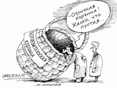 новости экономики татарстана потребительская корзина