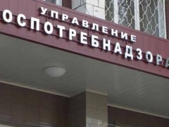 Здание Роспотребнадзора в г.Казань
