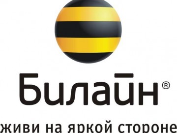 Билайн_2